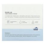 Round Lab, 1025 Dokdo Cream, 2.7 fl oz (80 ml) - Image 2