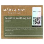 Mary & May, Sensitive Soothing Gel Cream, 2.46 oz (70 g) - Image 2