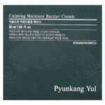 Pyunkang Yul, Calming Moisture Barrier Cream, 1.69 fl oz (50 ml) - Image 2