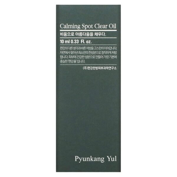Pyunkang Yul, Calming Spot Clear Oil, 0.33 fl oz (10 ml) - Image 2