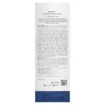Mizon, Retinol Youth Cream 0.3%, 0.92 oz (26 g) - Image 3