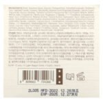 Mizon, Phyto Plump Collagen, Night Cream, 1.69 fl oz (50 ml) - Image 3