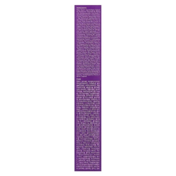 SOME BY MI, Retinol Intense, Advanced Triple Action Eye Cream, 1.01 fl oz (30 ml) - Image 3