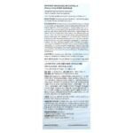 SKIN1004, Madagascar Centella, Hyalu-Cica First Ampoule, 3.38 fl oz (100 ml) - Image 3