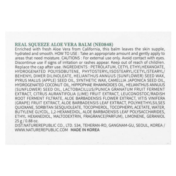 Nature Republic, Real Squeeze Aloe Vera Balm, 0.88 oz (25 g) - Image 3