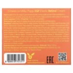 Elizavecca, Milky Piggy, EGF Elastic Retinol Cream, 3.53 oz (100 g) - Image 3
