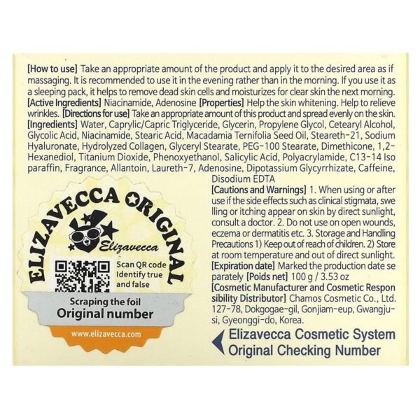 Elizavecca, Milky Piggy, Secret Pilling Cream, Face Control System, 3.53 oz (100 g) - Image 3