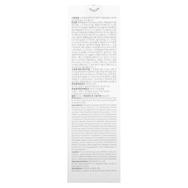 Beauty of Joseon, Red Bean Water Gel, 3.38 fl oz (100 ml) - Image 3