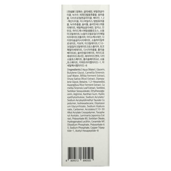 Dear, Klairs, Fundamental Watery Oil Drop, 1.7 fl oz (50 ml) - Image 3
