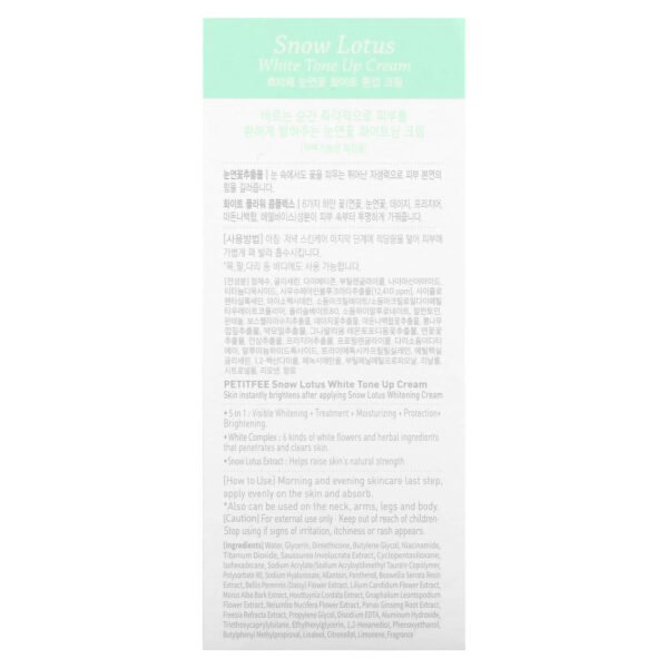 Petitfee, Snow Lotus, White Tone Up Cream, 50 ml - Image 3