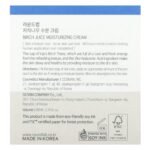 Round Lab, Birch Juice Moisturizing Cream, 2.7 fl oz (80 ml) - Image 3