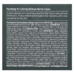 Pyunkang Yul, Calming Moisture Barrier Cream, 1.69 fl oz (50 ml) - Image 3