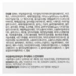 Medi-Peel, Glutathione, Bio-Intense Glutathione White Cream, 1.76 oz (50 g) - Image 3
