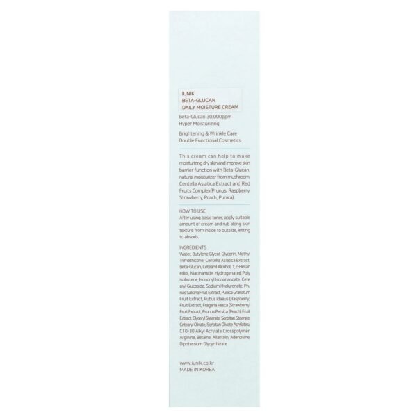 iUNIK, Beta-Glucan Daily Moisture Cream, 2.02 fl oz (60 ml) - Image 3
