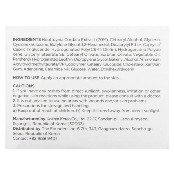 Anua, Heartleaf 70% Intense Calming Cream, 1.69 fl oz (50 ml) - Image 3
