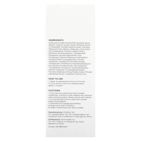 Anua, Heartleaf 70% Soothing Cream, 3.38 fl oz (100 ml) - Image 3