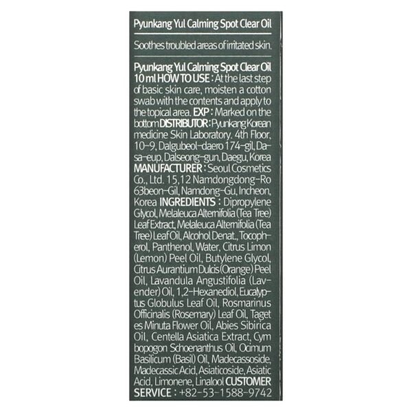 Pyunkang Yul, Calming Spot Clear Oil, 0.33 fl oz (10 ml) - Image 3