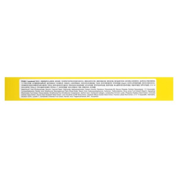 Farmstay, Citrus Yuja, Vitalizing Eye Cream, For All Skin Types, 1.52 fl oz (45 ml) - Image 3