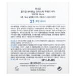 Enough, Collagen, Whitening Moisture Two Way Cake, SPF 28 PA++, #21, 26 g - Image 3