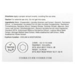 CosRx, Hydrium, Green Tea Aqua Soothing Gel Cream, 1.69 fl oz (50 ml) - Image 3