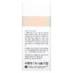 Enough, Collagen, Whitening Moisture Two Way Cake, SPF 28 PA++, #13, 26 g - Image 4