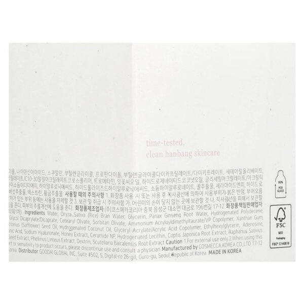 Beauty of Joseon, Dynasty Cream, 1.69 fl oz (50 ml) - Image 4