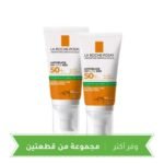 La Roche-Posay Anthelios UVMune 400 SPF 50+ 50 ml - Twin Pack - Image 2
