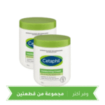 Cetaphil Moisturizing Cream for Dry and Sensitive Skin -550 gm- Twin Pack - Image 3
